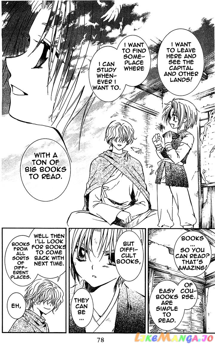 Akatsuki No Yona Chapter 14 image 16